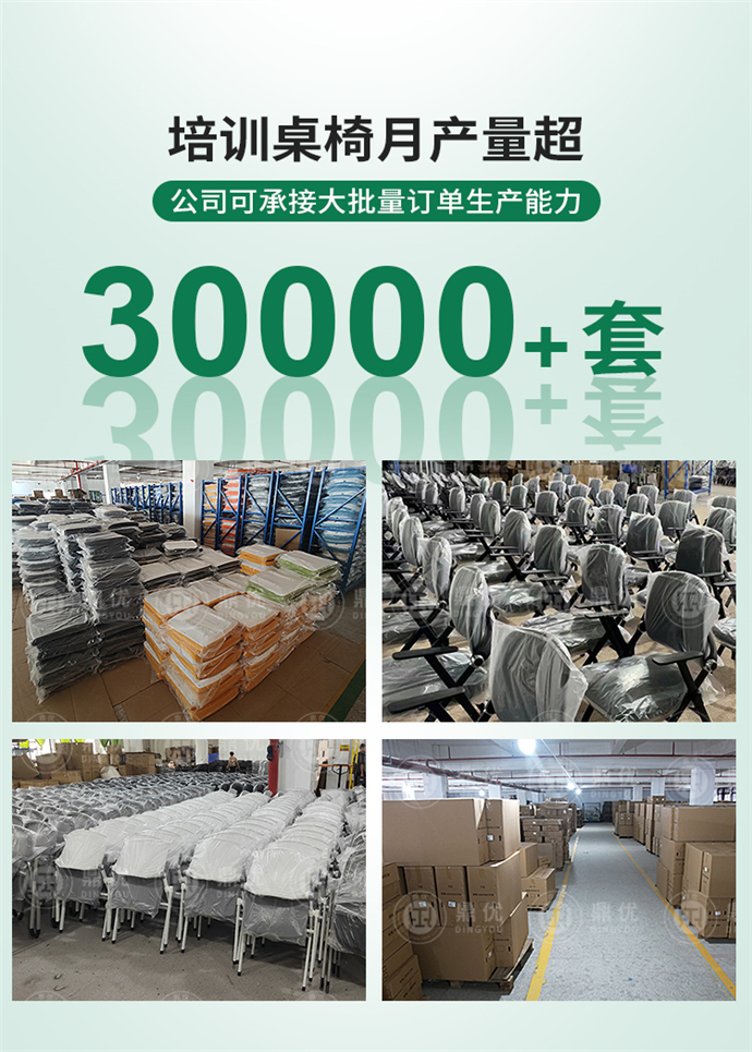 高檔培訓(xùn)椅 高檔培訓(xùn)椅