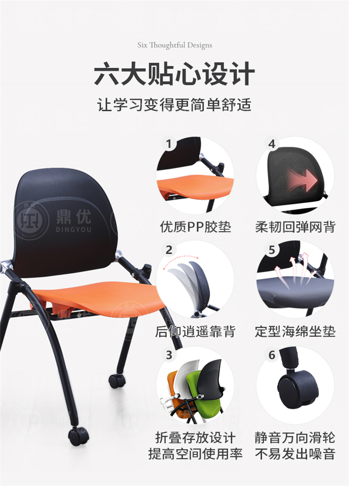 高檔培訓(xùn)椅 高檔培訓(xùn)椅