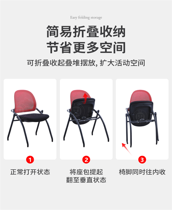 高檔培訓(xùn)椅 高檔培訓(xùn)椅