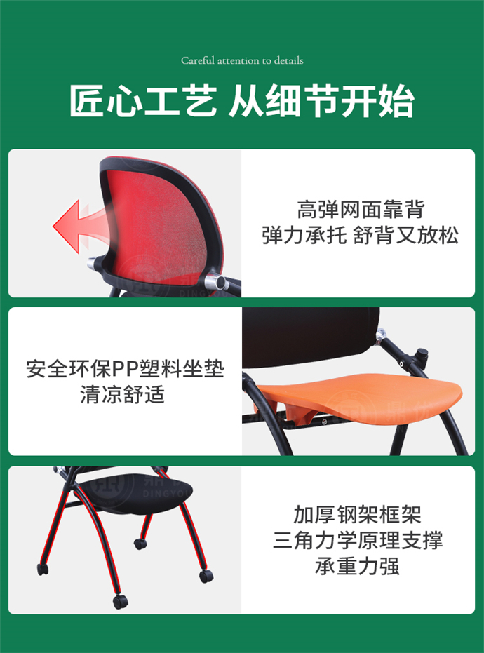 高檔培訓(xùn)椅 高檔培訓(xùn)椅