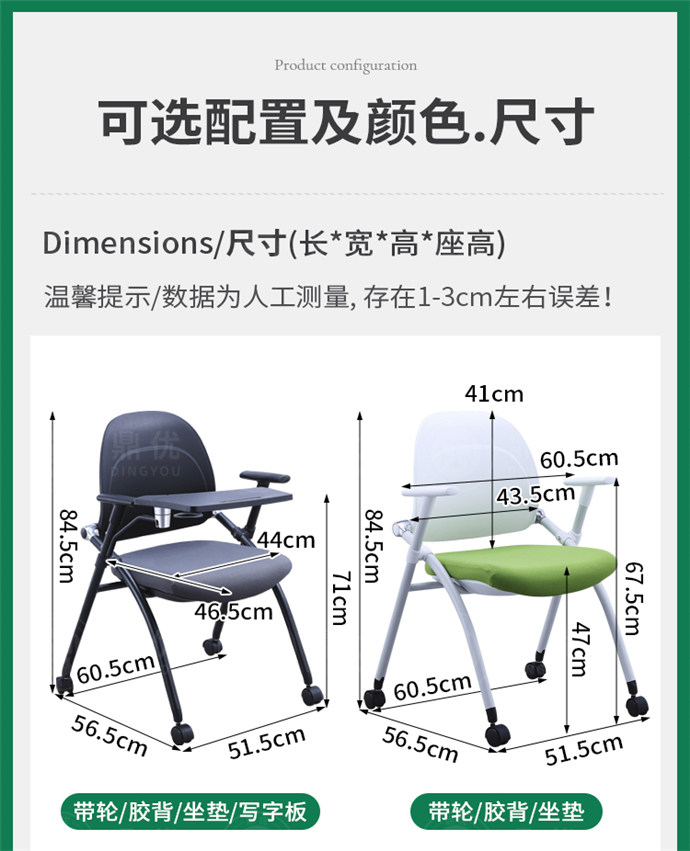 高檔培訓(xùn)椅 高檔培訓(xùn)椅