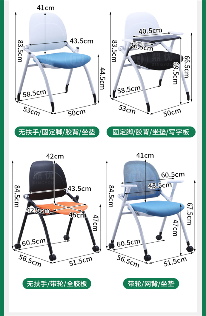 高檔培訓(xùn)椅 高檔培訓(xùn)椅