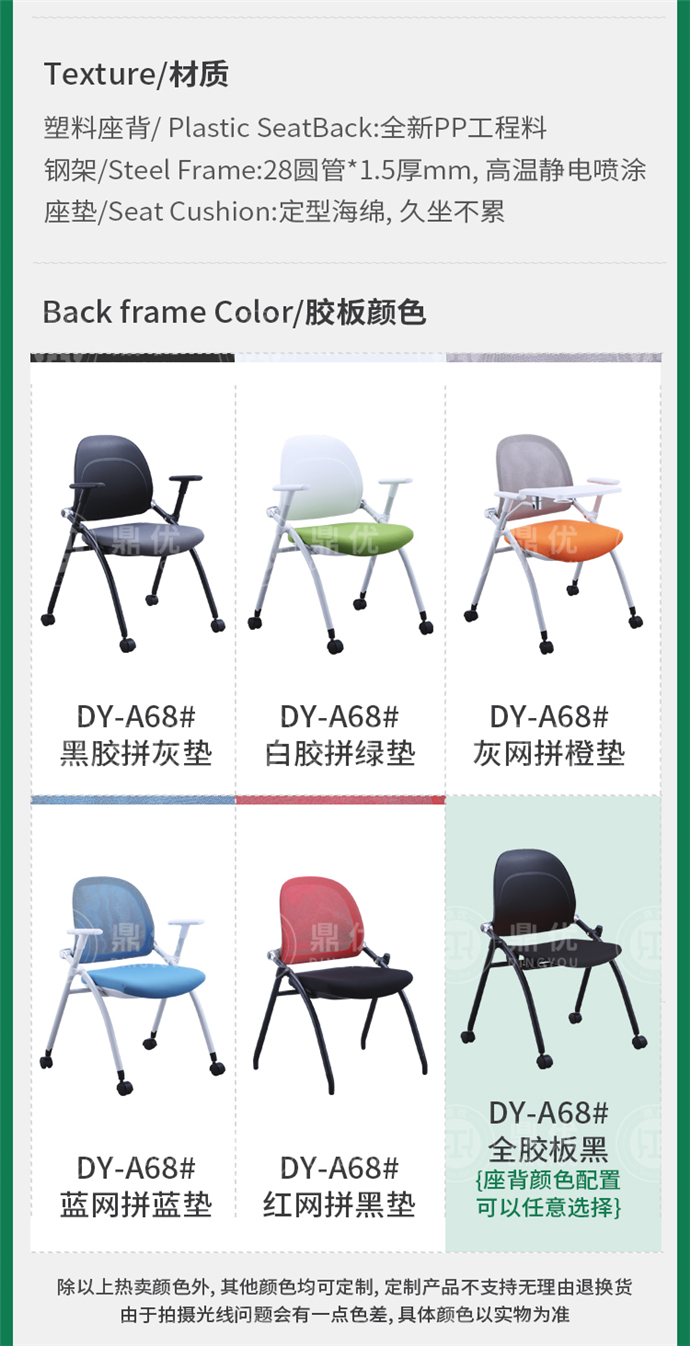 高檔培訓(xùn)椅 高檔培訓(xùn)椅
