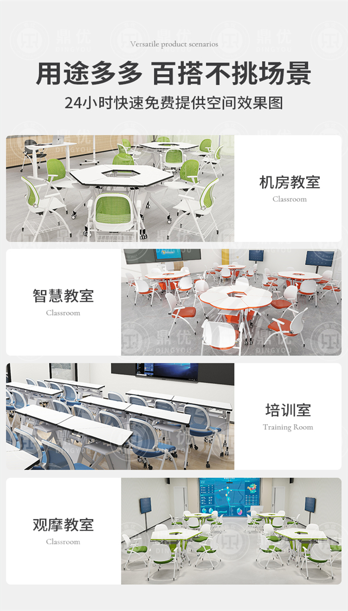 高檔培訓(xùn)椅 高檔培訓(xùn)椅