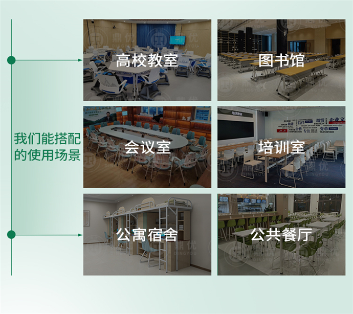會議培訓(xùn)椅子