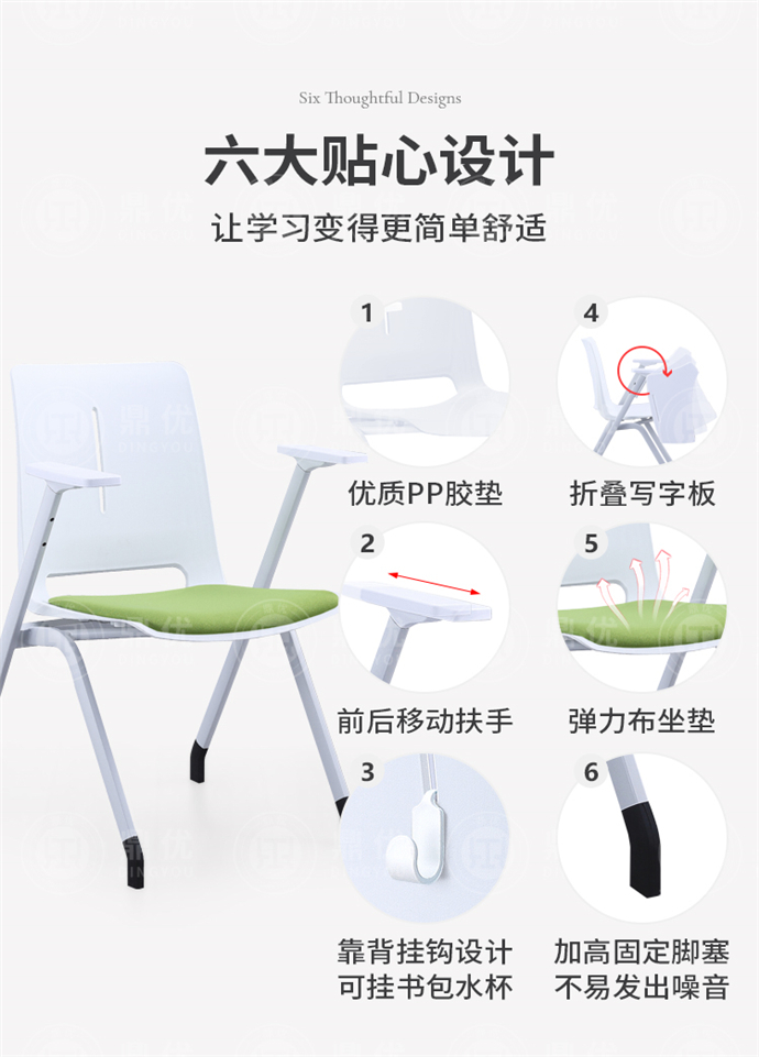 會議培訓(xùn)椅子