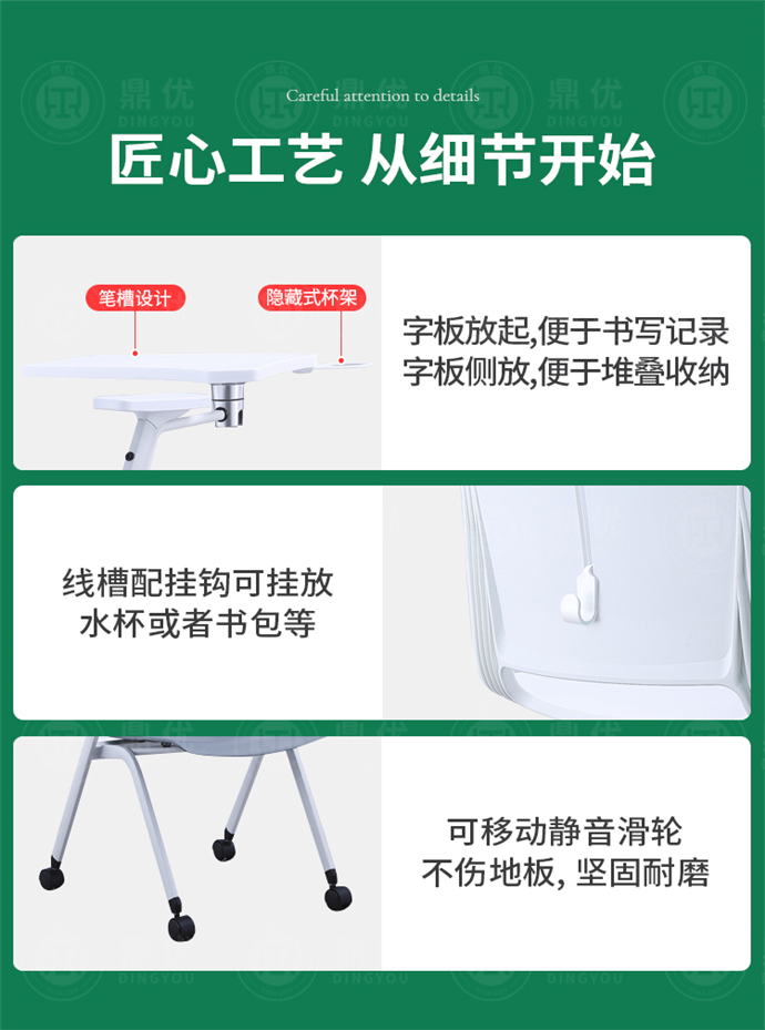 會議培訓(xùn)椅子