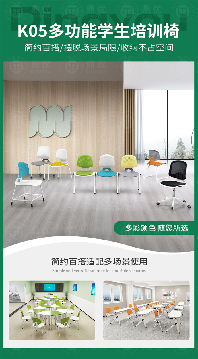可連排學(xué)生椅 可連排學(xué)生椅