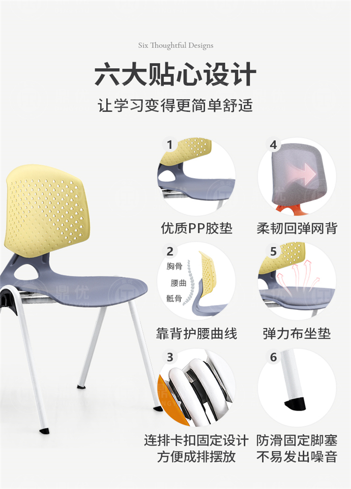可連排學(xué)生椅 可連排學(xué)生椅