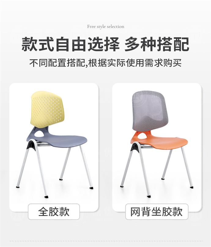 可連排學(xué)生椅 可連排學(xué)生椅