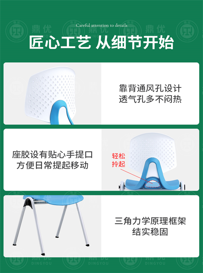 可連排學(xué)生椅 可連排學(xué)生椅