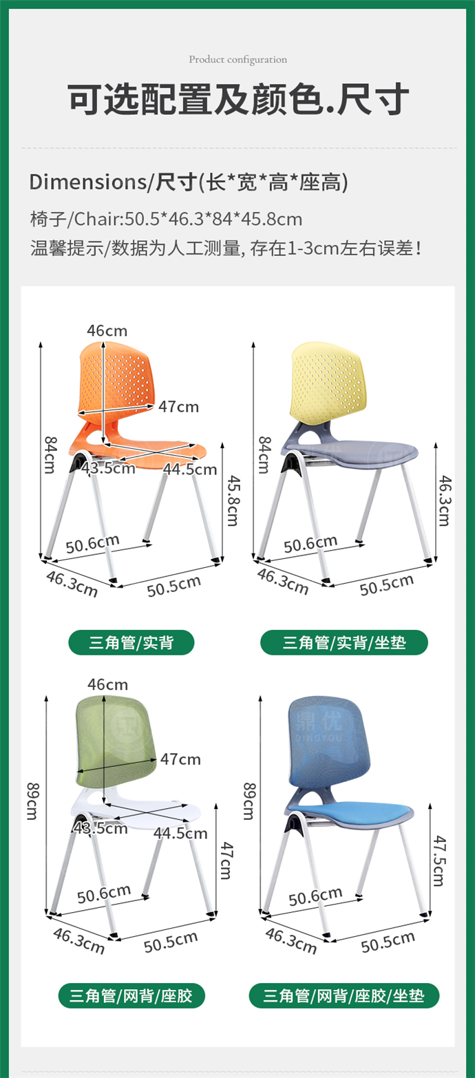 可連排學(xué)生椅 可連排學(xué)生椅