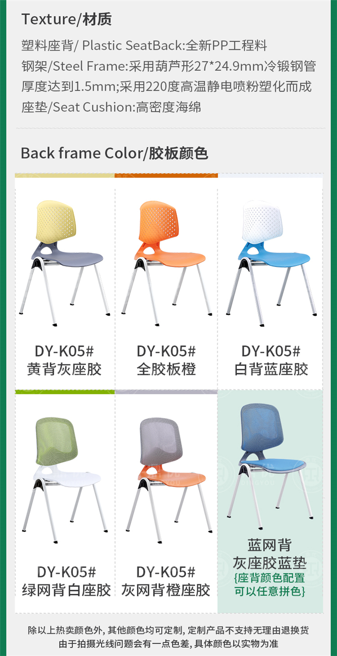 可連排學(xué)生椅 可連排學(xué)生椅