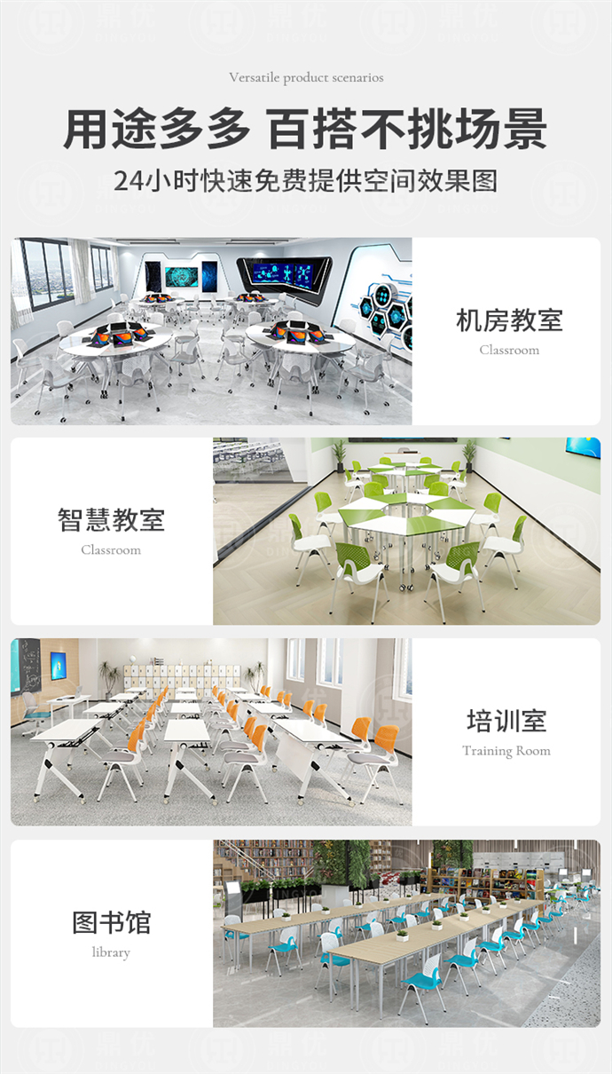 可連排學(xué)生椅 可連排學(xué)生椅
