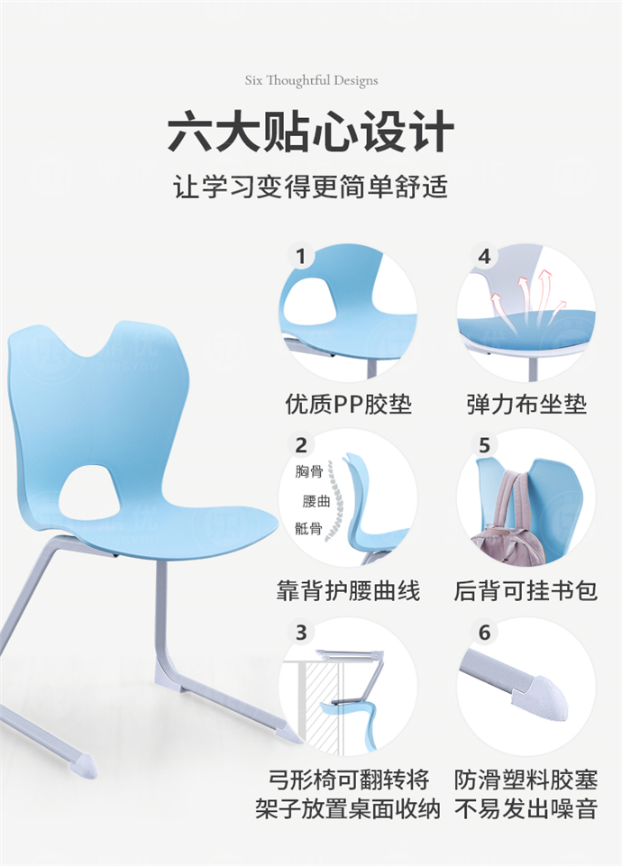 弓型培訓(xùn)椅 弓型培訓(xùn)椅