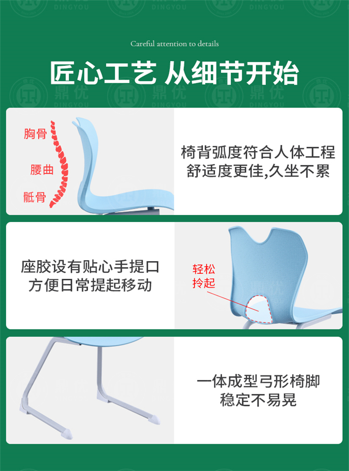 弓型培訓(xùn)椅 弓型培訓(xùn)椅