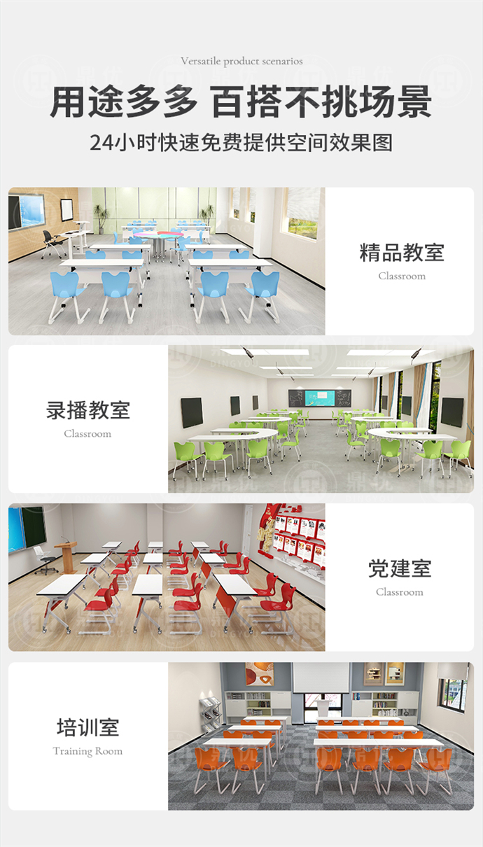 弓型培訓(xùn)椅 弓型培訓(xùn)椅
