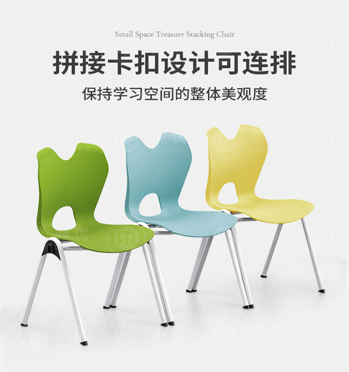 培訓(xùn)機(jī)構(gòu)椅子 培訓(xùn)機(jī)構(gòu)椅子