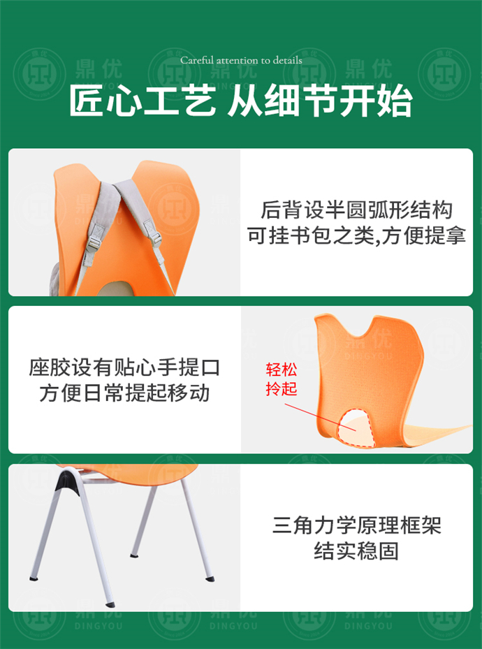 培訓(xùn)機(jī)構(gòu)椅子 培訓(xùn)機(jī)構(gòu)椅子