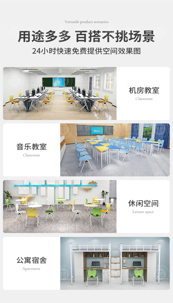 培訓(xùn)機(jī)構(gòu)椅子 培訓(xùn)機(jī)構(gòu)椅子