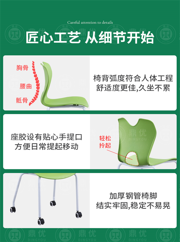 圖書館椅子 圖書館椅子