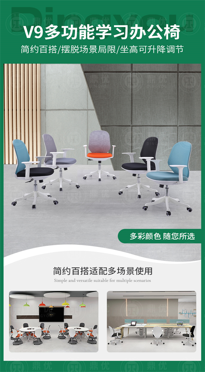 計(jì)算機(jī)教室椅子 計(jì)算機(jī)教室椅子