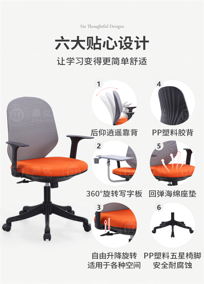 計(jì)算機(jī)教室椅子 計(jì)算機(jī)教室椅子