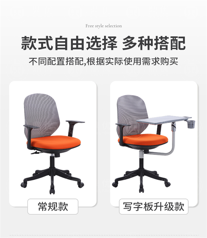 計(jì)算機(jī)教室椅子 計(jì)算機(jī)教室椅子
