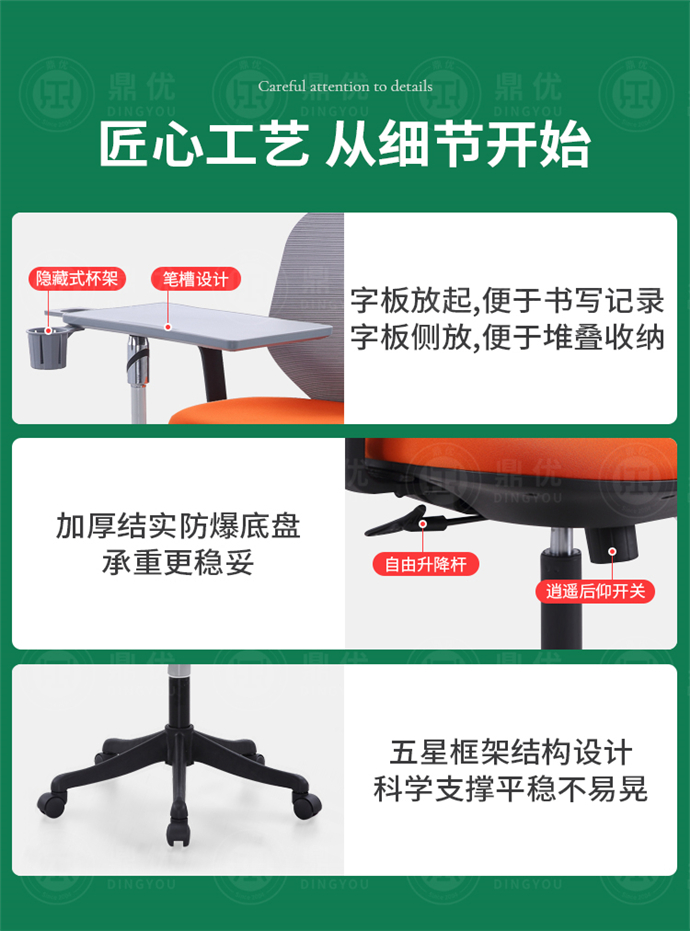 計(jì)算機(jī)教室椅子 計(jì)算機(jī)教室椅子