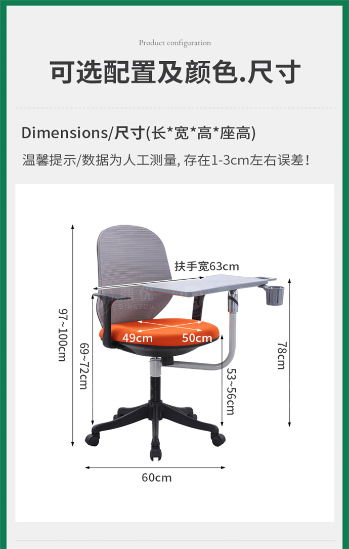 計(jì)算機(jī)教室椅子 計(jì)算機(jī)教室椅子