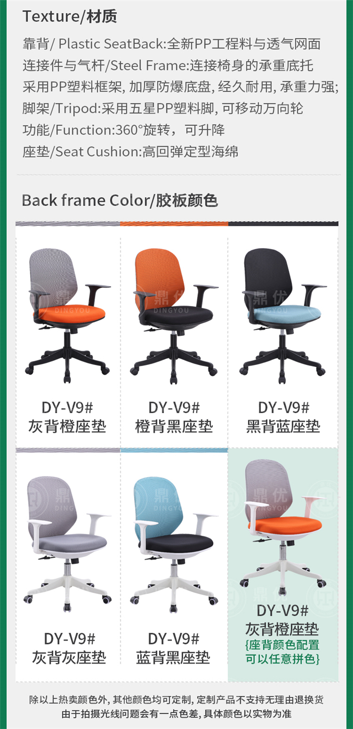 計(jì)算機(jī)教室椅子 計(jì)算機(jī)教室椅子