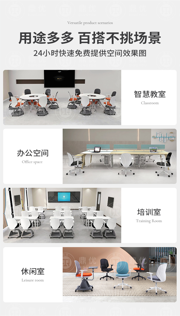 計(jì)算機(jī)教室椅子 計(jì)算機(jī)教室椅子