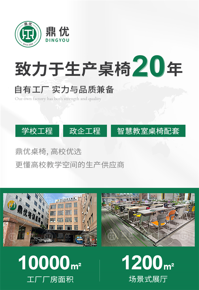 辦公職員椅 辦公職員椅