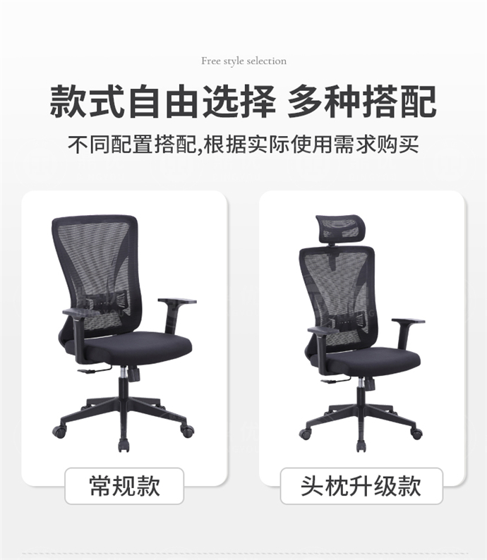 辦公職員椅 辦公職員椅