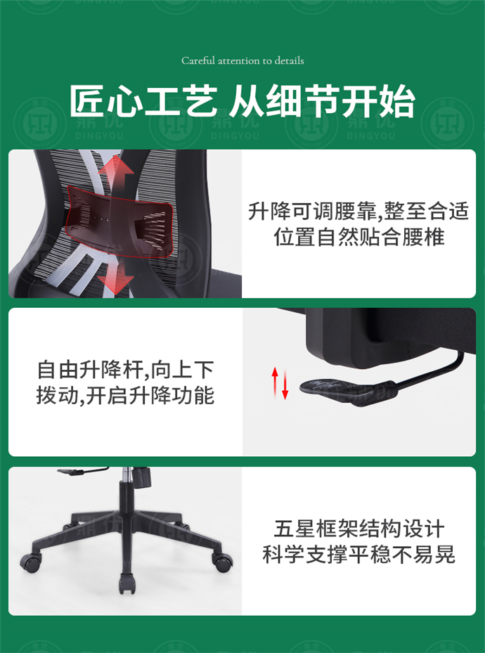辦公職員椅 辦公職員椅