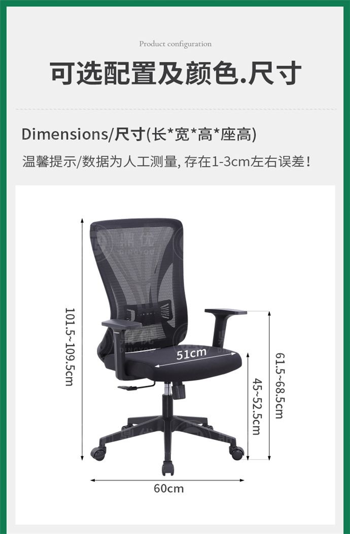 辦公職員椅 辦公職員椅