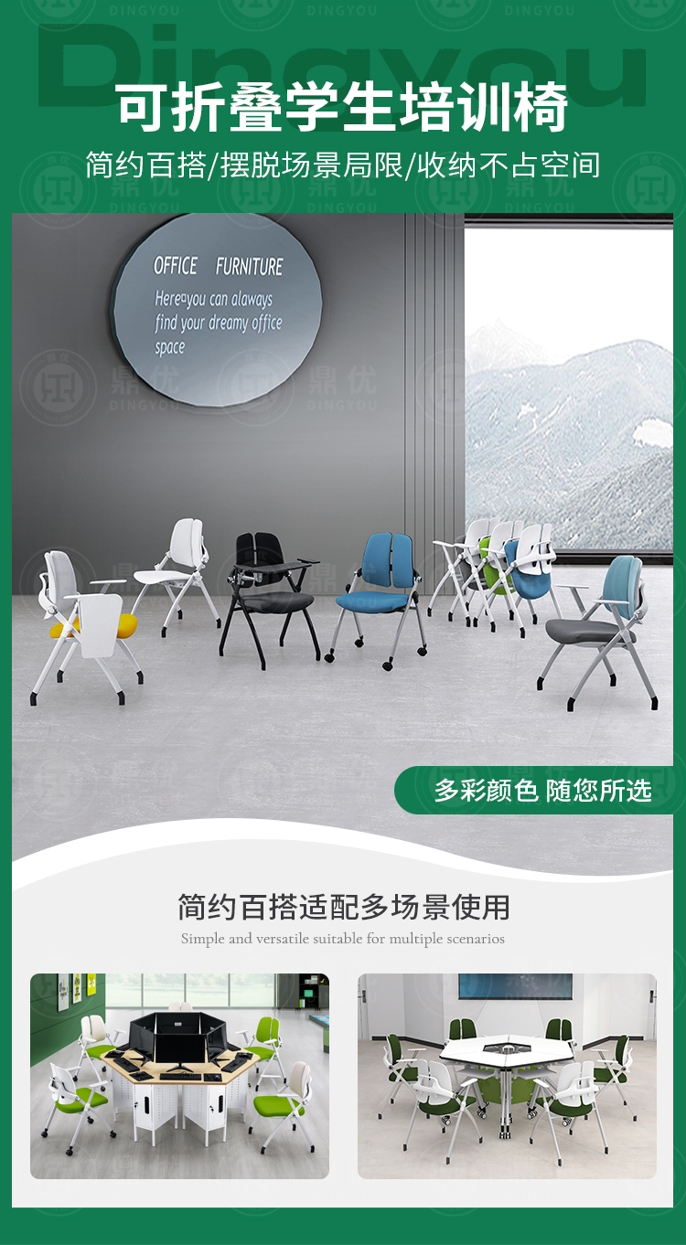 培訓(xùn)椅子,會(huì)議椅培訓(xùn)椅,多功能培訓(xùn)椅 培訓(xùn)椅子,會(huì)議椅培訓(xùn)椅,多功能培訓(xùn)椅