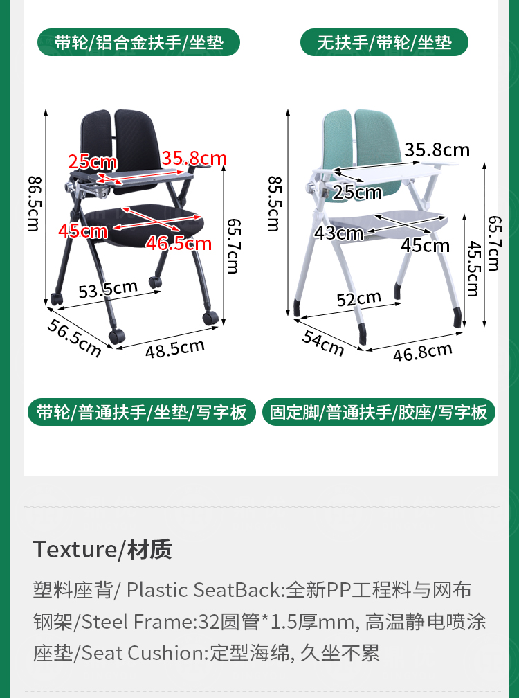 培訓(xùn)椅子,會(huì)議椅培訓(xùn)椅,多功能培訓(xùn)椅 培訓(xùn)椅子,會(huì)議椅培訓(xùn)椅,多功能培訓(xùn)椅