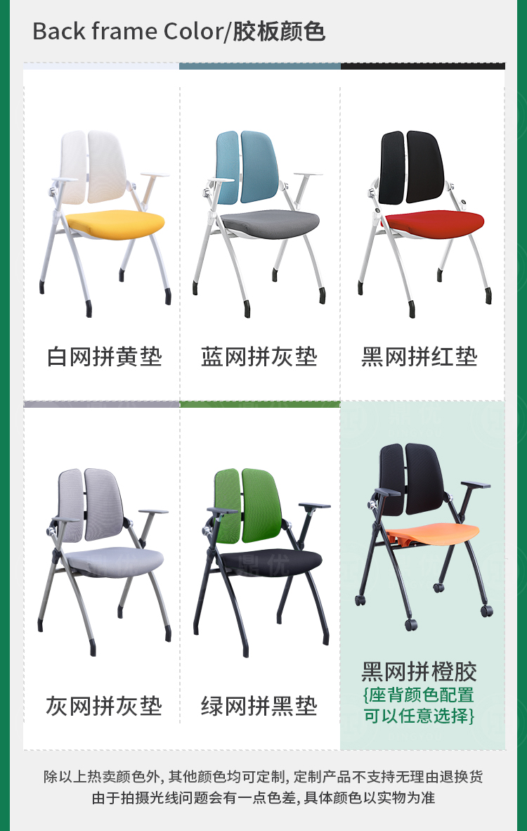 培訓(xùn)椅子,會(huì)議椅培訓(xùn)椅,多功能培訓(xùn)椅 培訓(xùn)椅子,會(huì)議椅培訓(xùn)椅,多功能培訓(xùn)椅