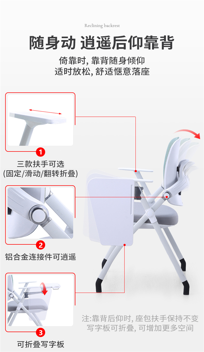 折疊培訓(xùn)椅,折疊會議椅,培訓(xùn)椅折疊椅 折疊培訓(xùn)椅,折疊會議椅,培訓(xùn)椅折疊椅