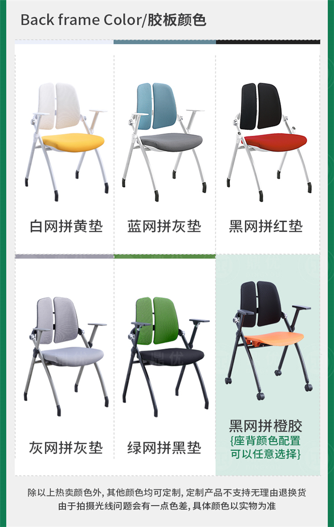 折疊培訓(xùn)椅,折疊會議椅,培訓(xùn)椅折疊椅 折疊培訓(xùn)椅,折疊會議椅,培訓(xùn)椅折疊椅