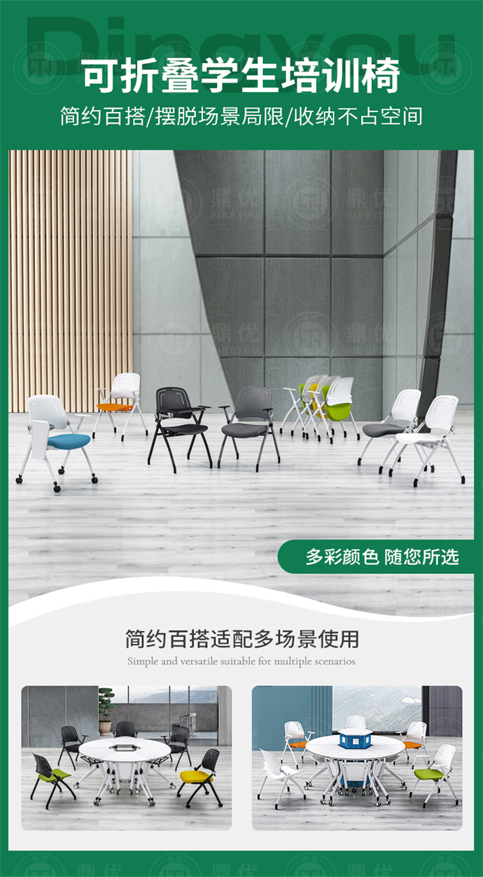 培訓折疊椅子廠家,培訓折疊椅子批發(fā)