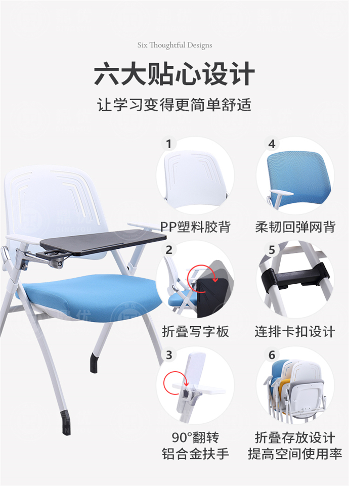 培訓折疊椅子廠家,培訓折疊椅子批發(fā)
