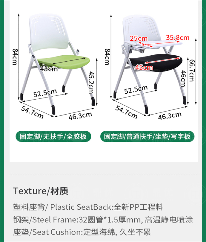 培訓折疊椅子廠家,培訓折疊椅子批發(fā)