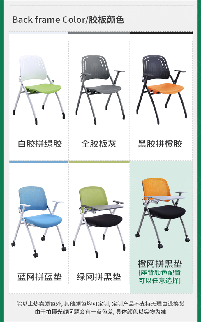 會議培訓椅廠家,會議培訓椅批發(fā)