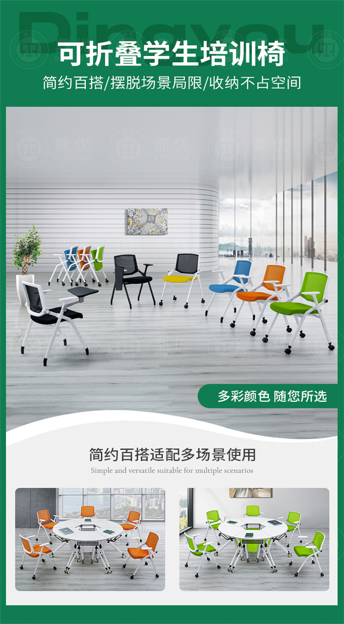 會(huì)議培訓(xùn)椅子廠家 會(huì)議培訓(xùn)椅子廠家