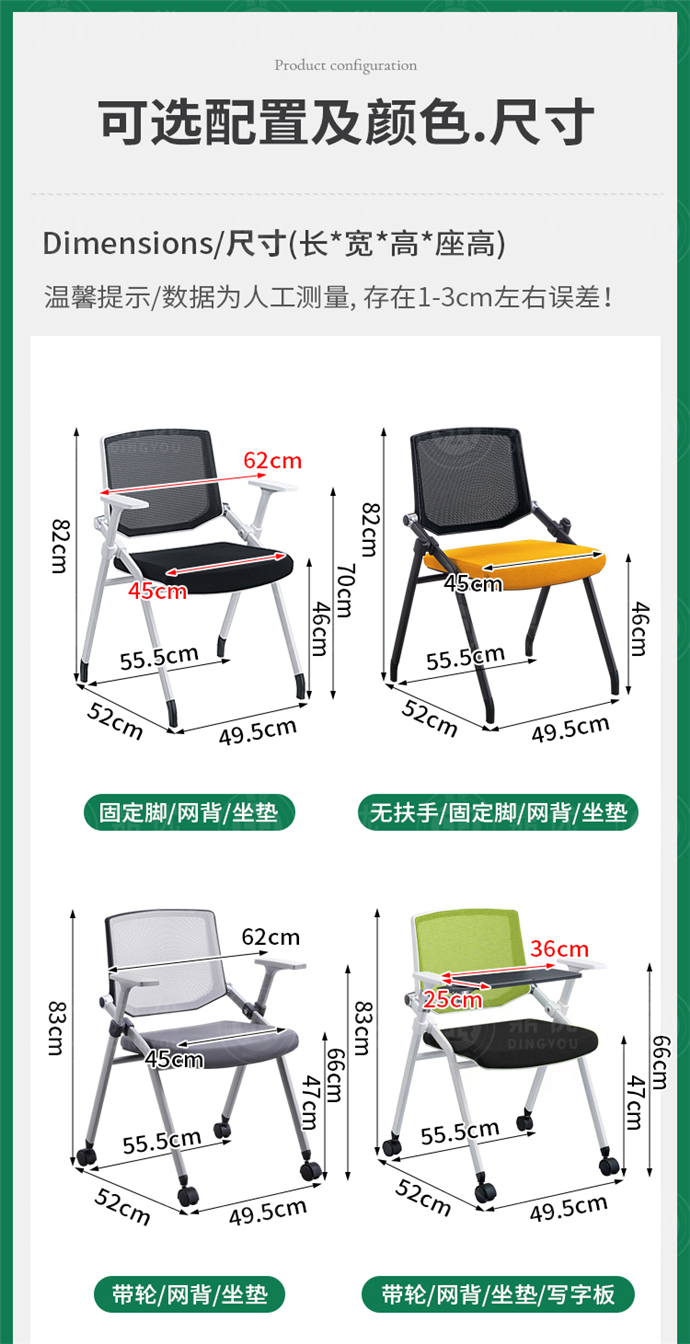 折疊培訓(xùn)課桌椅廠家,學(xué)生培訓(xùn)課桌椅