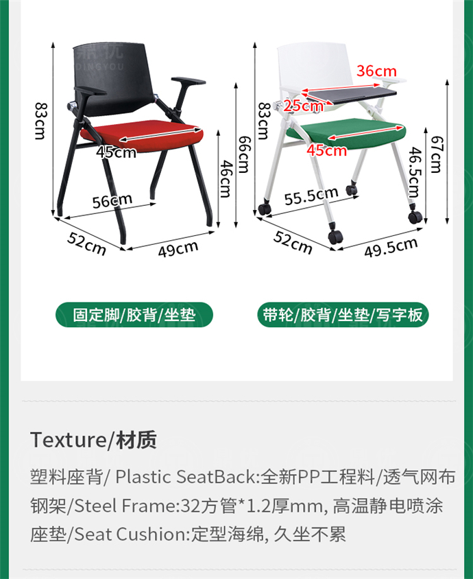 折疊培訓(xùn)課桌椅廠家,學(xué)生培訓(xùn)課桌椅