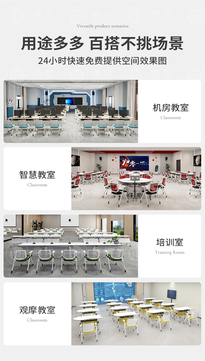 折疊培訓(xùn)課桌椅廠家,學(xué)生培訓(xùn)課桌椅