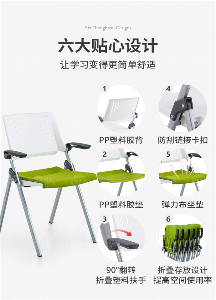 會(huì)議室可折疊桌椅 會(huì)議室可折疊桌椅